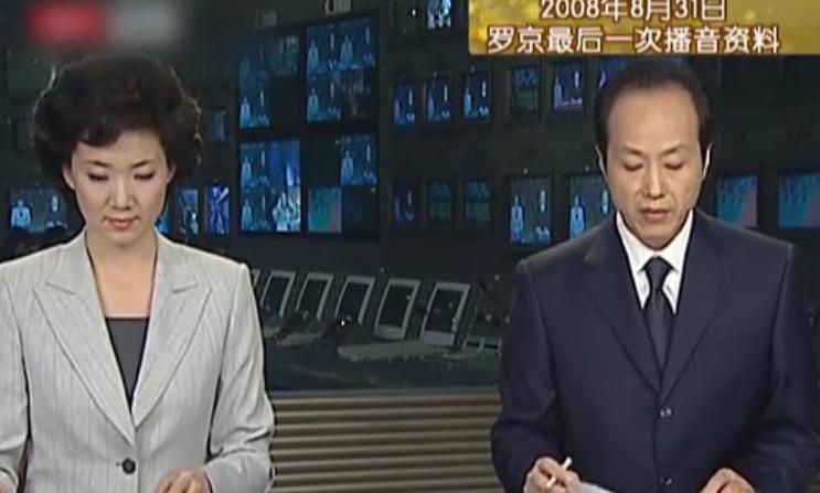 主持人罗京去世新闻报道,主持人罗京去世的原因