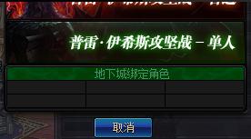 dnf100级版本普雷可以打单人,dnf体验服最新装备调整