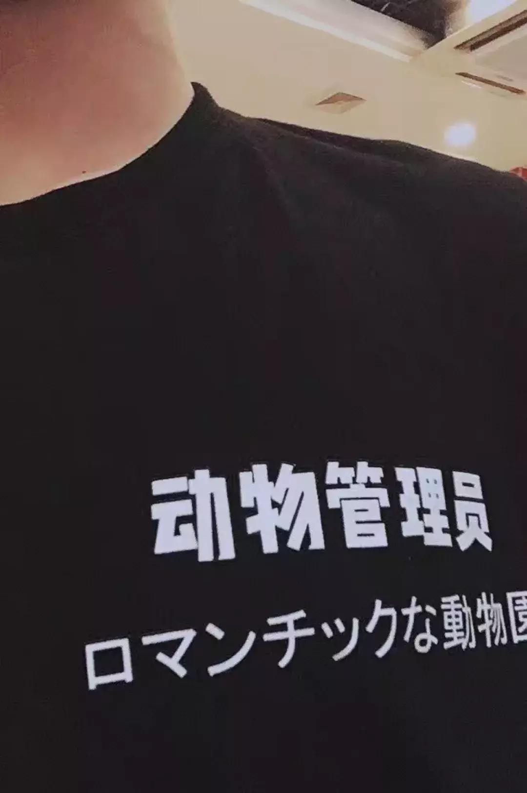 NOV007|饲养员@冯早早