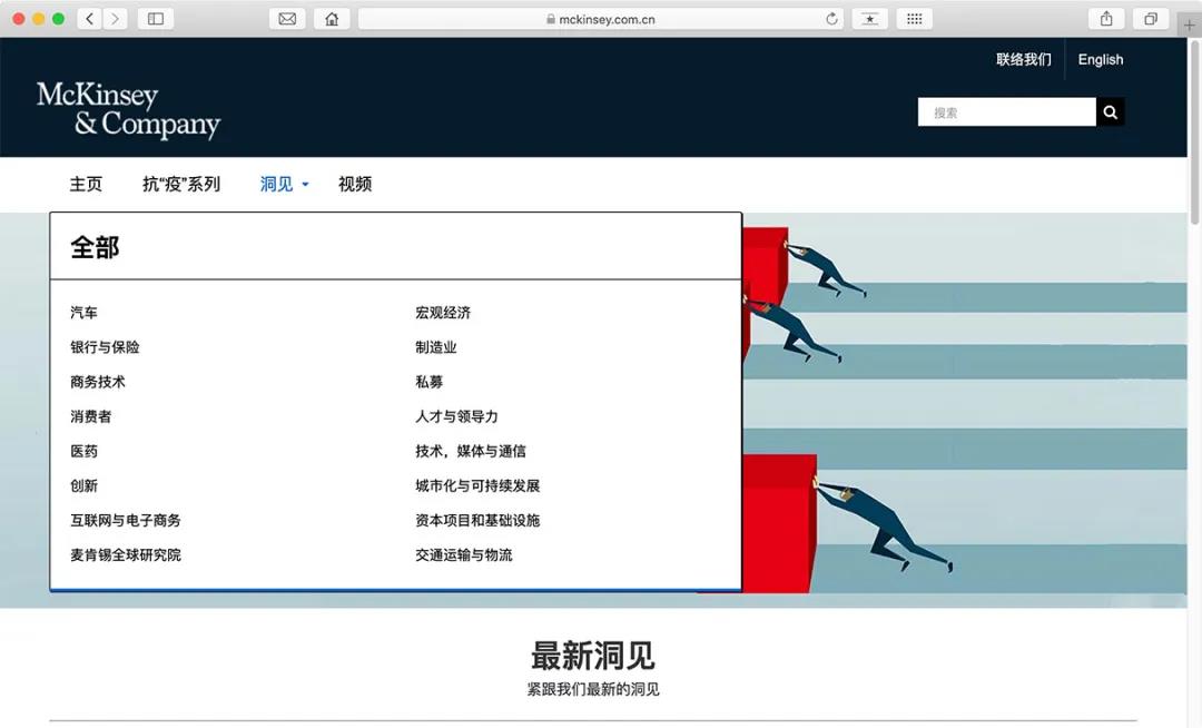 大数据行业分析研究报告,有哪些可以查看行业大数据