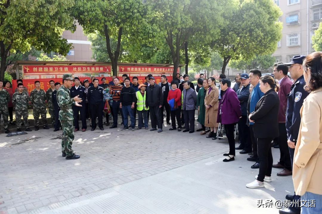 泰州特色景点,泰州农业大镇