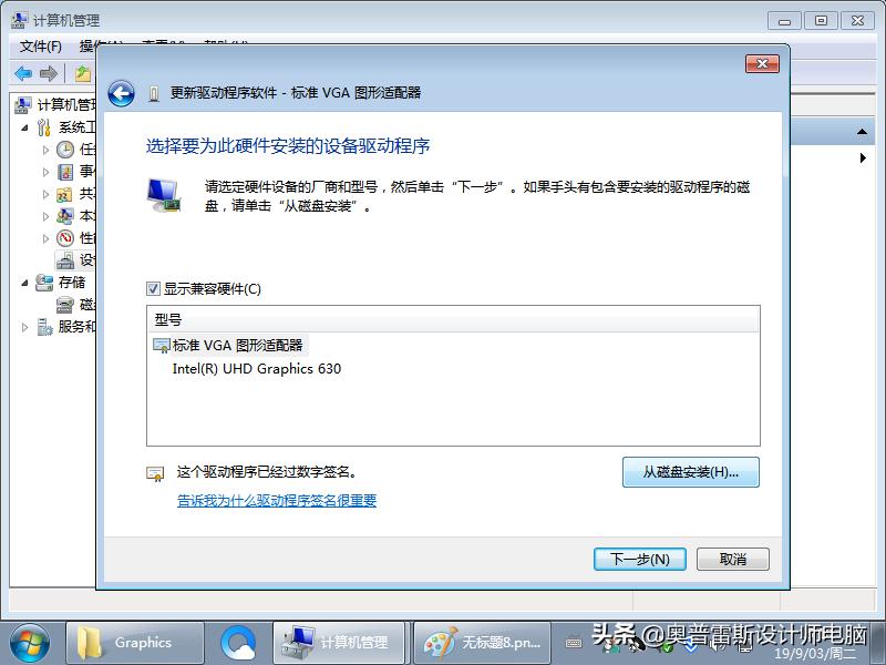 789代INTELCPUZ370、Z390主板安装WIN7系统