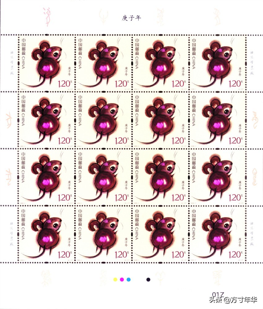 2020年7月25日纪念邮票市场价格,邮票新价