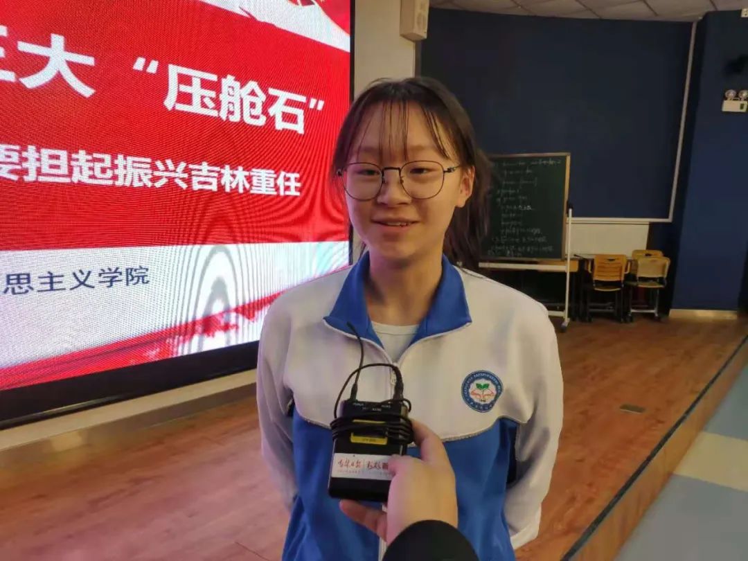 思政课优质课,思政课长春市实验中学