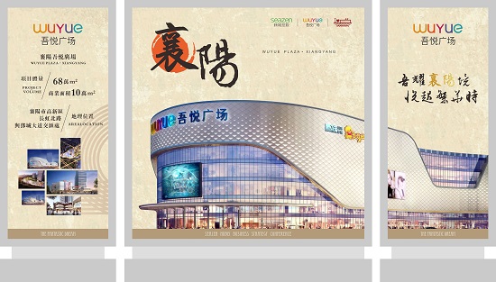 新城控股的商业综合体,新城控股集团可能爆雷吗