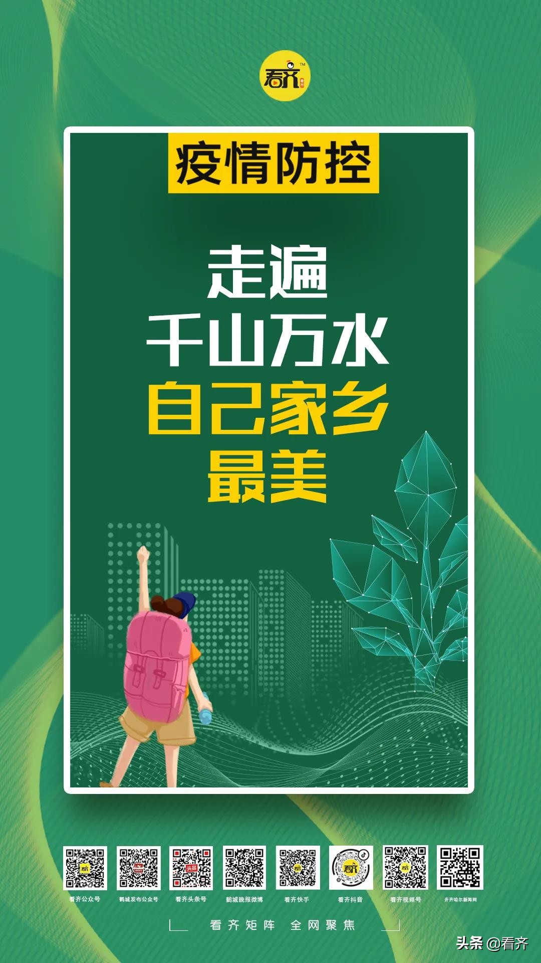 突破！跨越！市第一医院精神五官分院，你需要重新认识一下