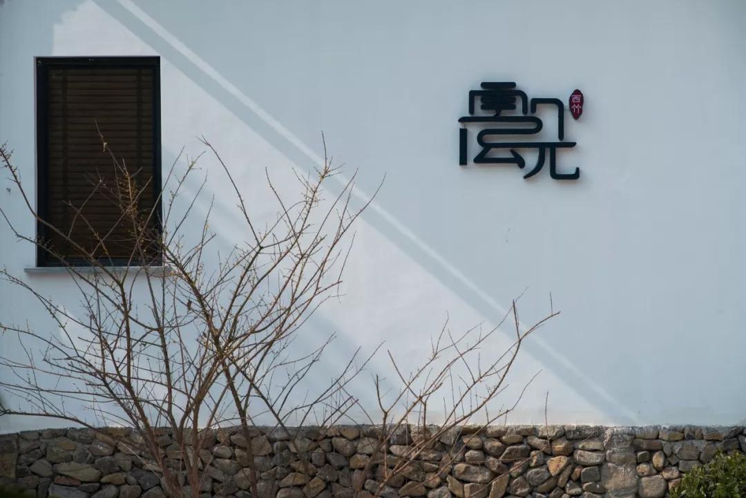 自驾莫干山探寻网红民宿的新格调,莫干山民宿三天两晚推荐