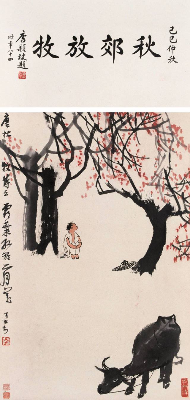 齐白石的虾徐悲鸿的马歇后语,齐白石画虾徐悲鸿画马还有谁