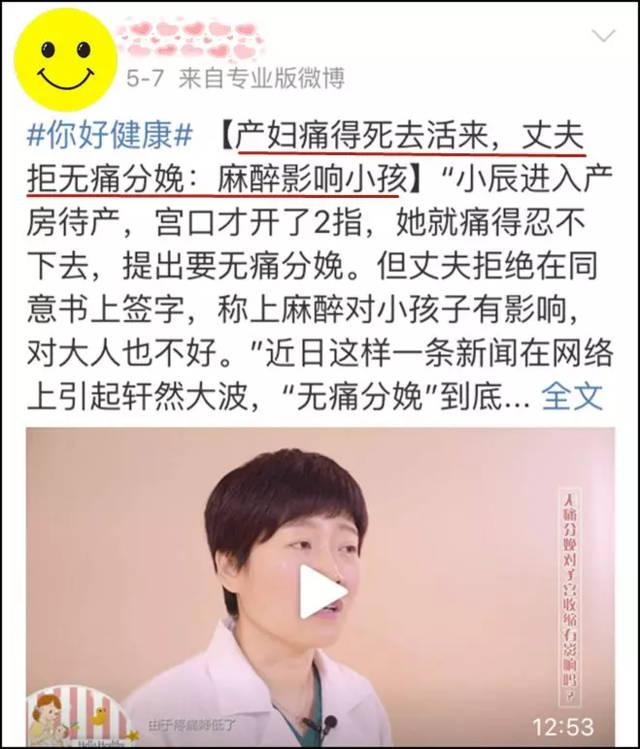 无痛分娩导致的腰疼该怎么办,无痛分娩顺产以后腰疼是怎么回事