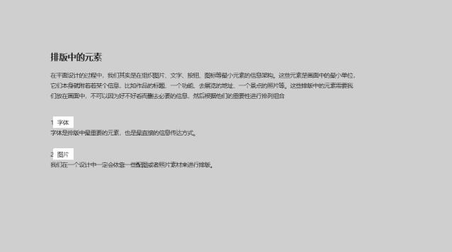 重磅推出:108套“智能”PPT总结模板,颠覆式WPS未来办公