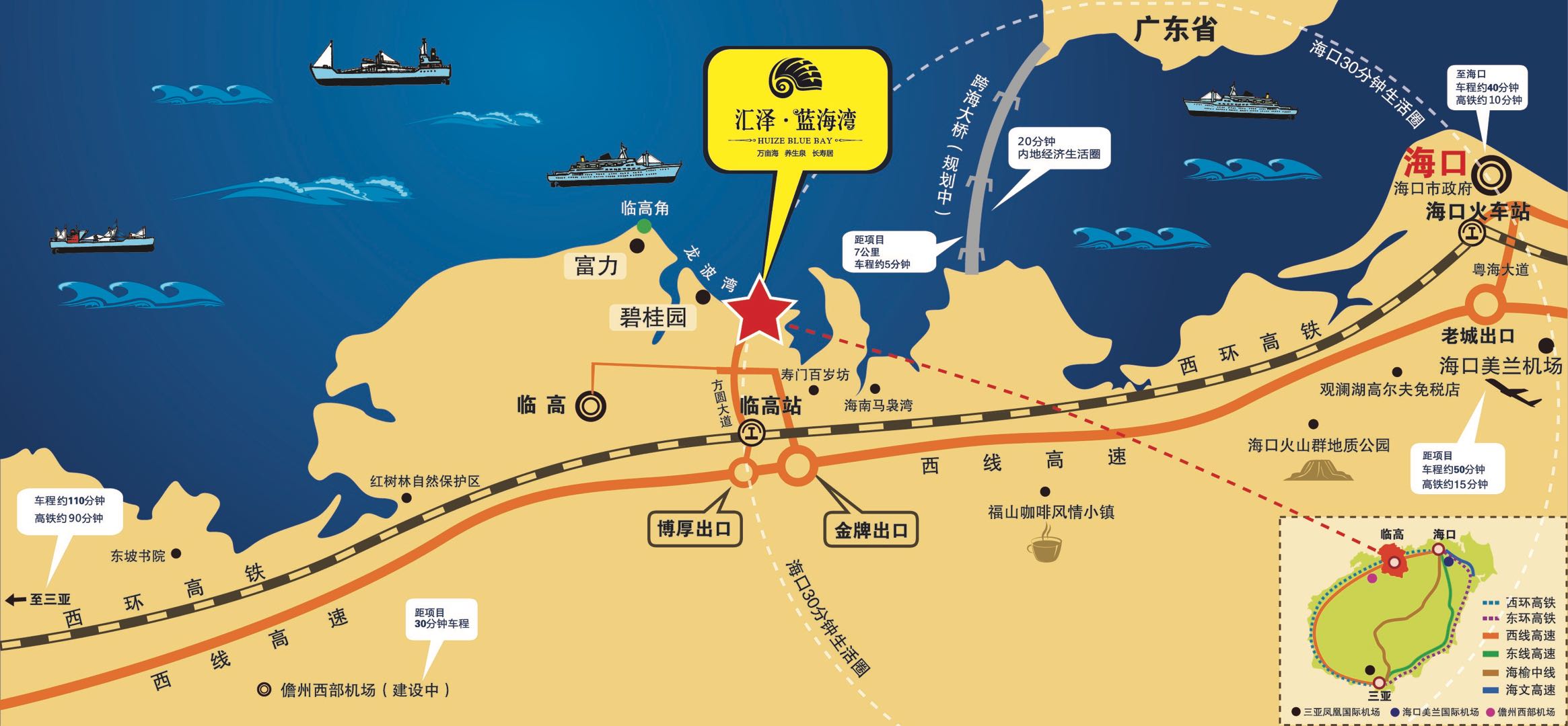 海南省临高县汇泽蓝海湾小区房价,海南汇泽蓝海湾户型图