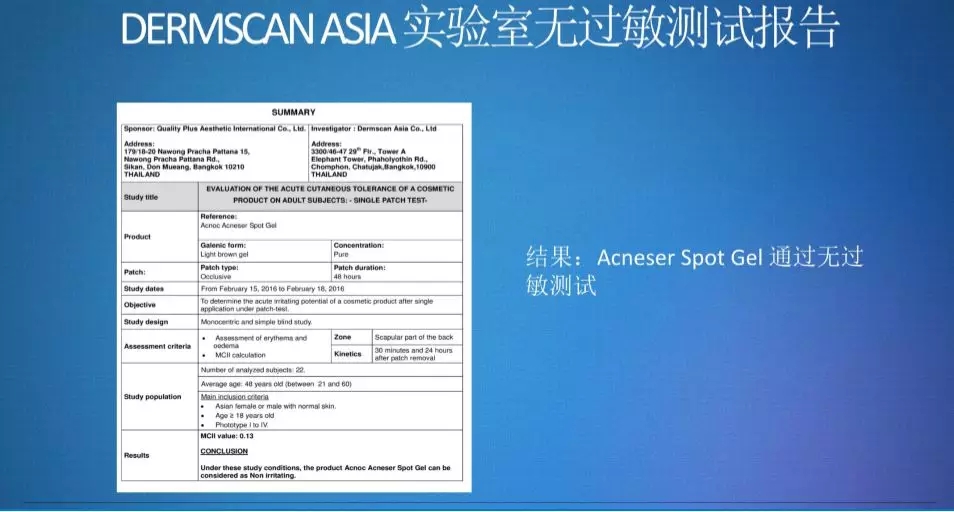 全球公认最好的10款祛痘膏,超好用的一款祛痘膏