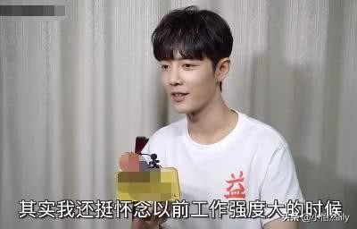 肖战低谷期对肖战说的话,肖战低谷期过后说的话