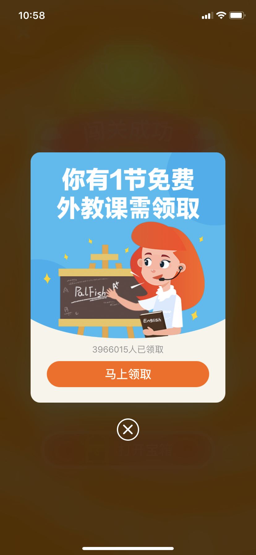 哪个app可以读英语分级绘本,绘本分级阅读app
