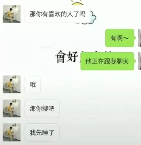 不会聊天直男没有女朋友也算正常,直男到底有多会聊天