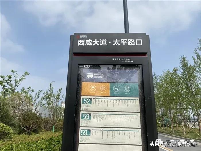 阎良电建洺悦府加推,西安电建洺悦府保障房