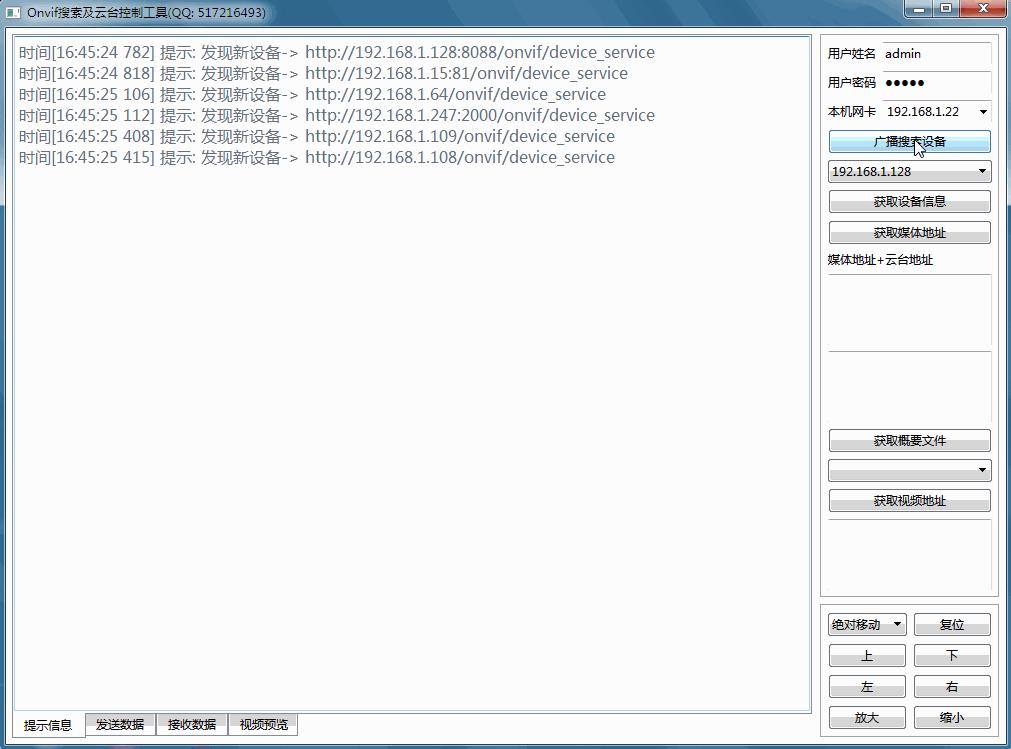 qt相关技术栈,qt开发量化系统