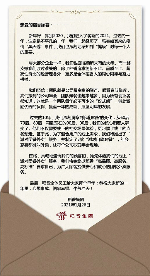 绋婚閰掑鑷姪浜嬩欢,楣ゅ北绋婚閰掑浜嬩欢