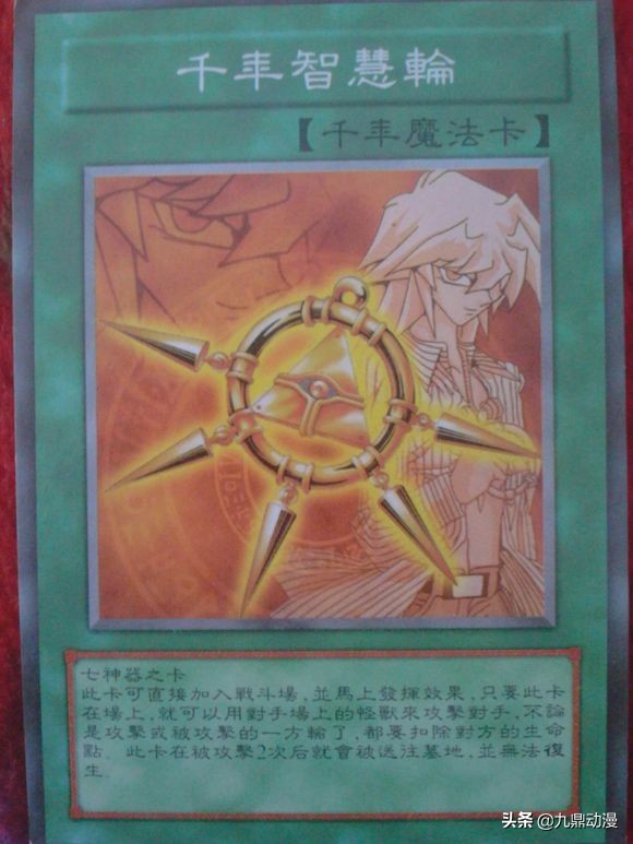 游戏王的十大形态卡,游戏王十大顶级的卡