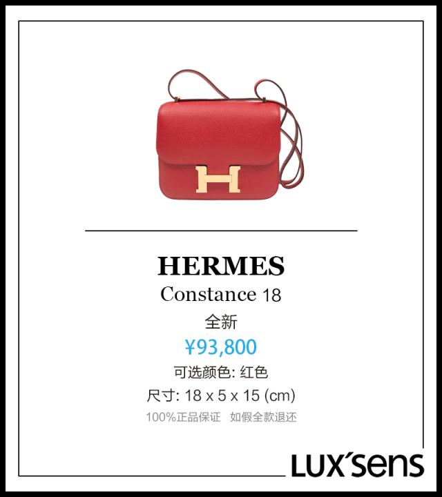 活了二十多年才知道，买爱马仕原来可以不用配货？