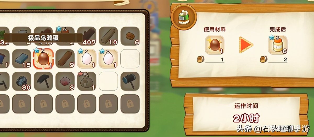 牧场物语橄榄镇攻略,牧场物语橄榄镇攻略大全