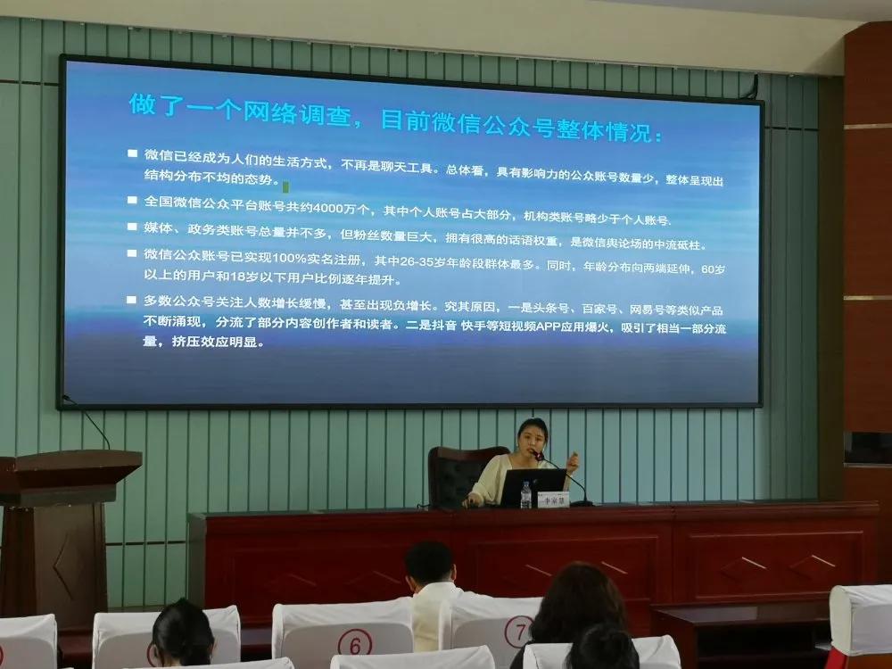 微信公众号怎么做?白城日报社新媒体部副主任为你来支招