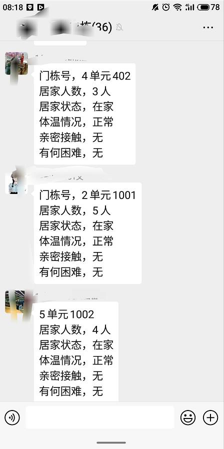 每个宅的人，传播正能量也是一种助力