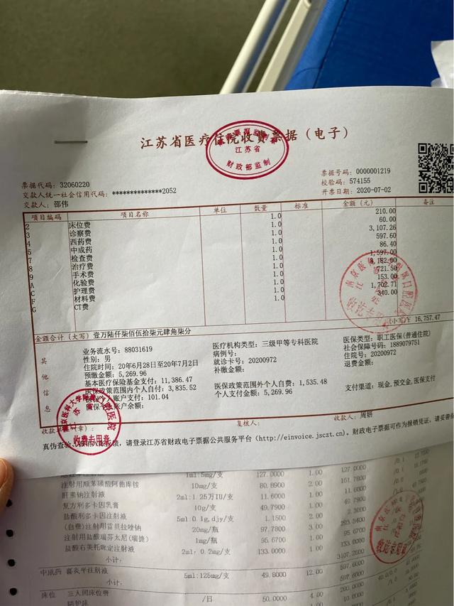 南京市口腔医院拔智齿费用,江苏省中医院拔智齿
