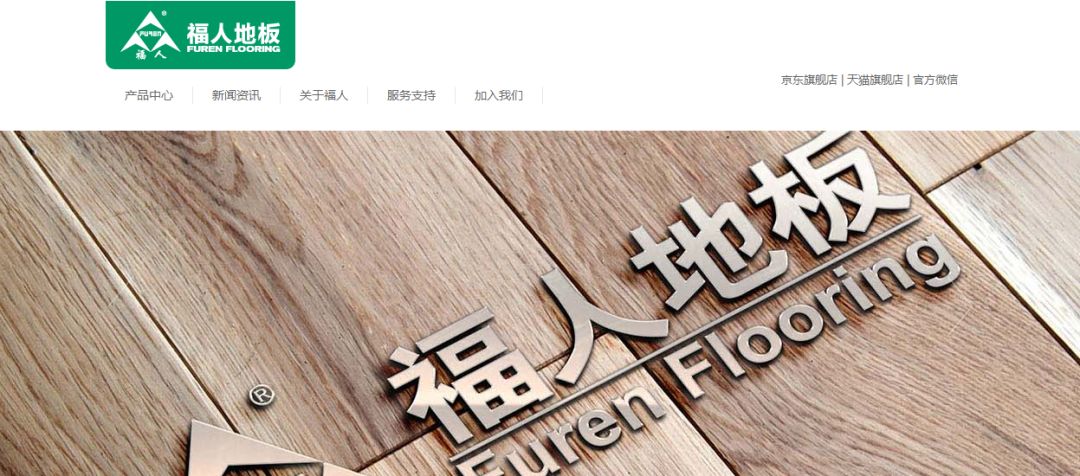 十大地暖专用地板品牌排行榜,大理石地板品牌十大排行榜及价格