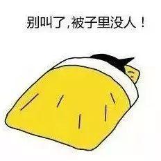 蒙头睡觉危害大!改善有方法,关键是要照做