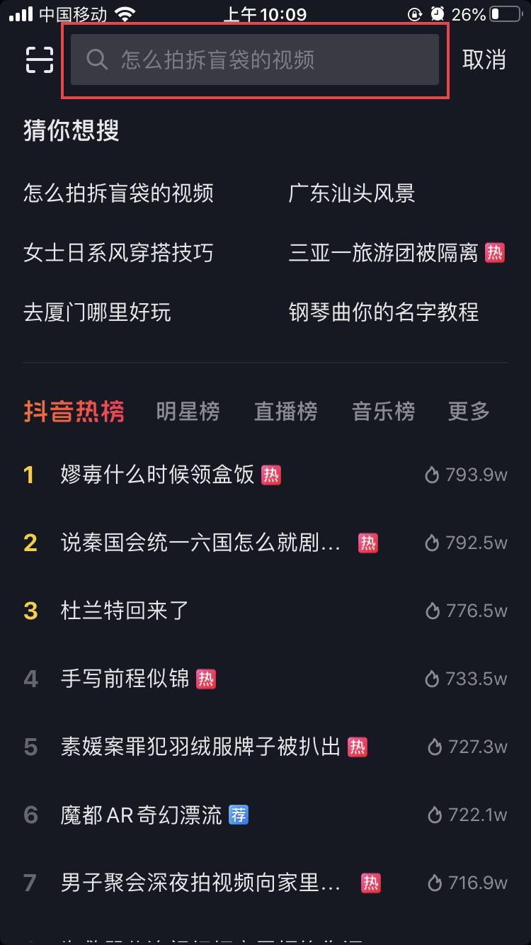 #这岩值我粉了抖音挑战赛火爆进行中，等你来晒“岩”值-上杭篇