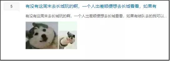 贴吧的奇葩问题,贴吧遇到的奇葩故事