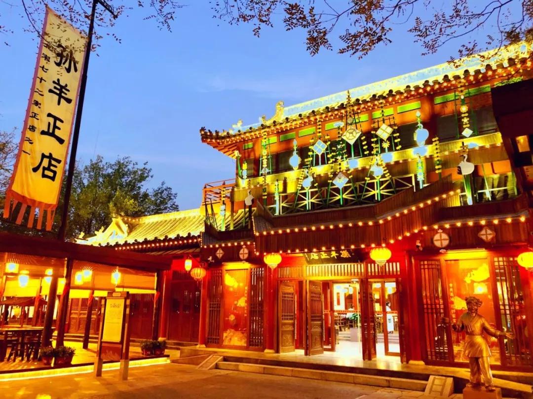 清明上河园里面吃饭,清明上河园年夜饭