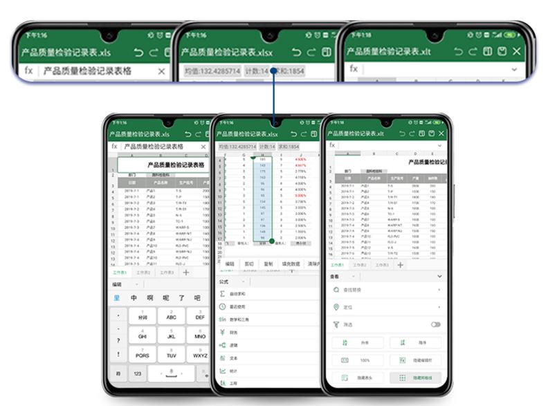 永中office2019,永中office是免费软件吗