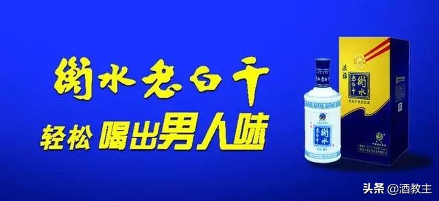 熊霸和老潘最新视频,揭秘衡水老白干