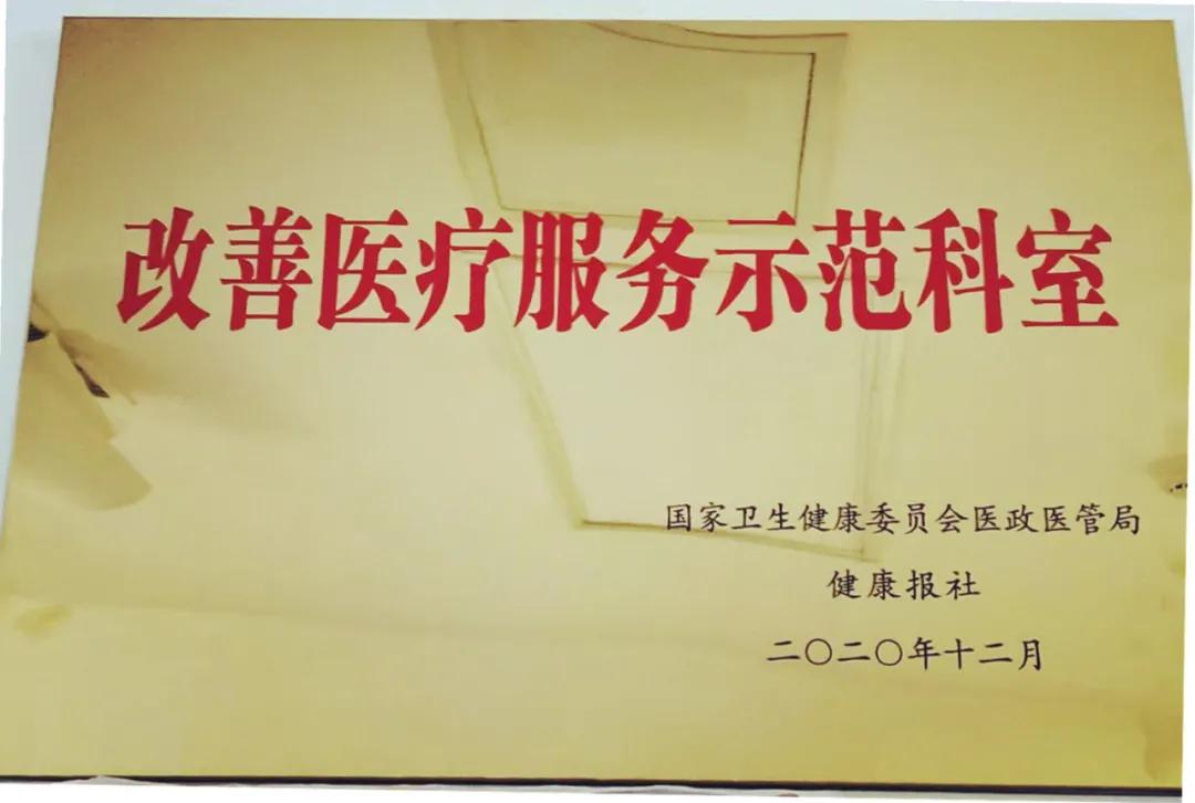 西安市中医医院官网公告,西安市中医医院发布公告