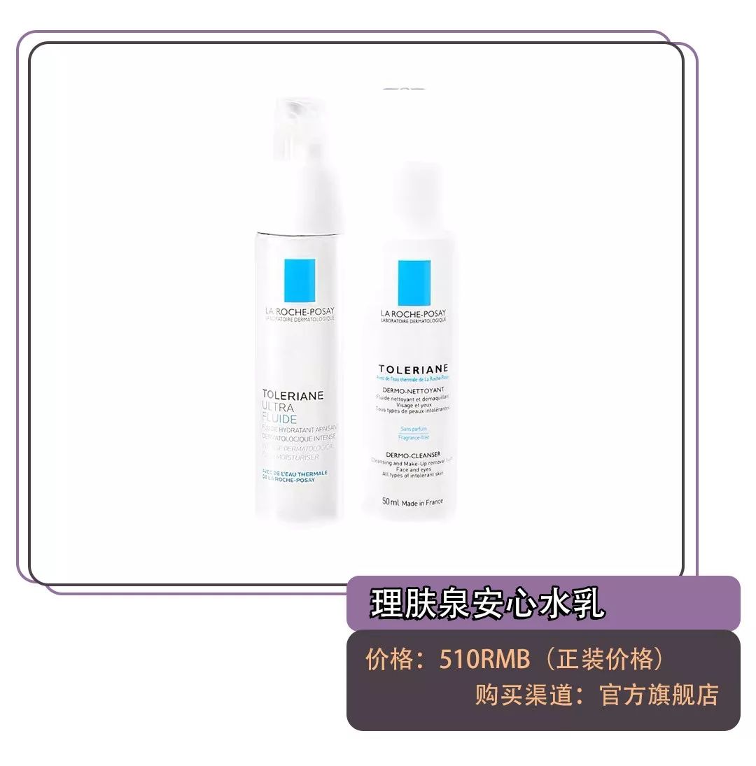 干皮油皮什么皮肤都可以用,干皮适合用什么护肤品比较好