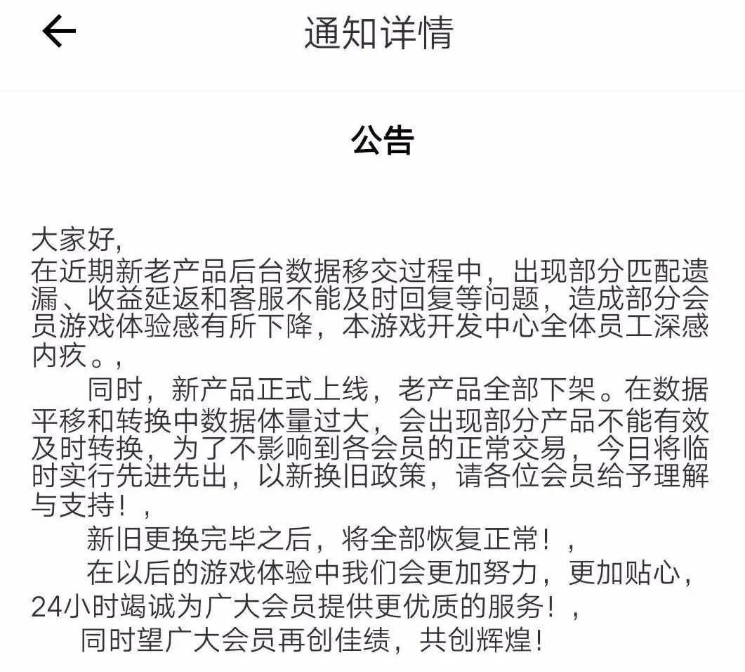 6000多人网上养猫被骗几亿元,云养猫骗局钱能追回来吗