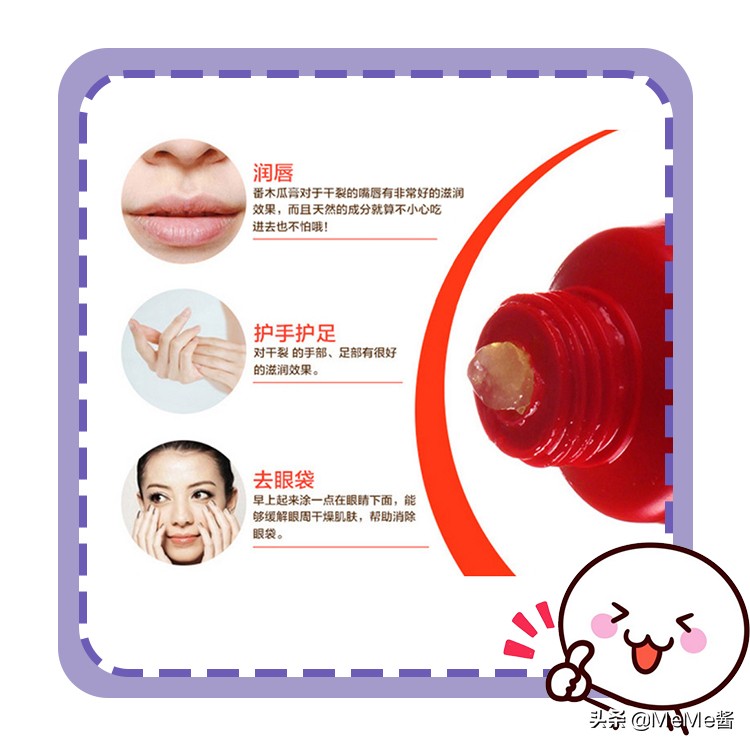 用过不停回购的护肤品,你们用过最滋润的润唇膏