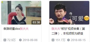 内娱最招人讨厌的明星粉丝,内娱最被人讨厌的是谁