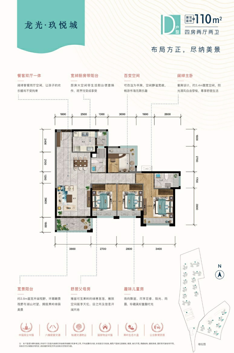 惠阳龙光玖悦城升值潜力如何,惠州惠阳龙光玖龙湖地段怎么样