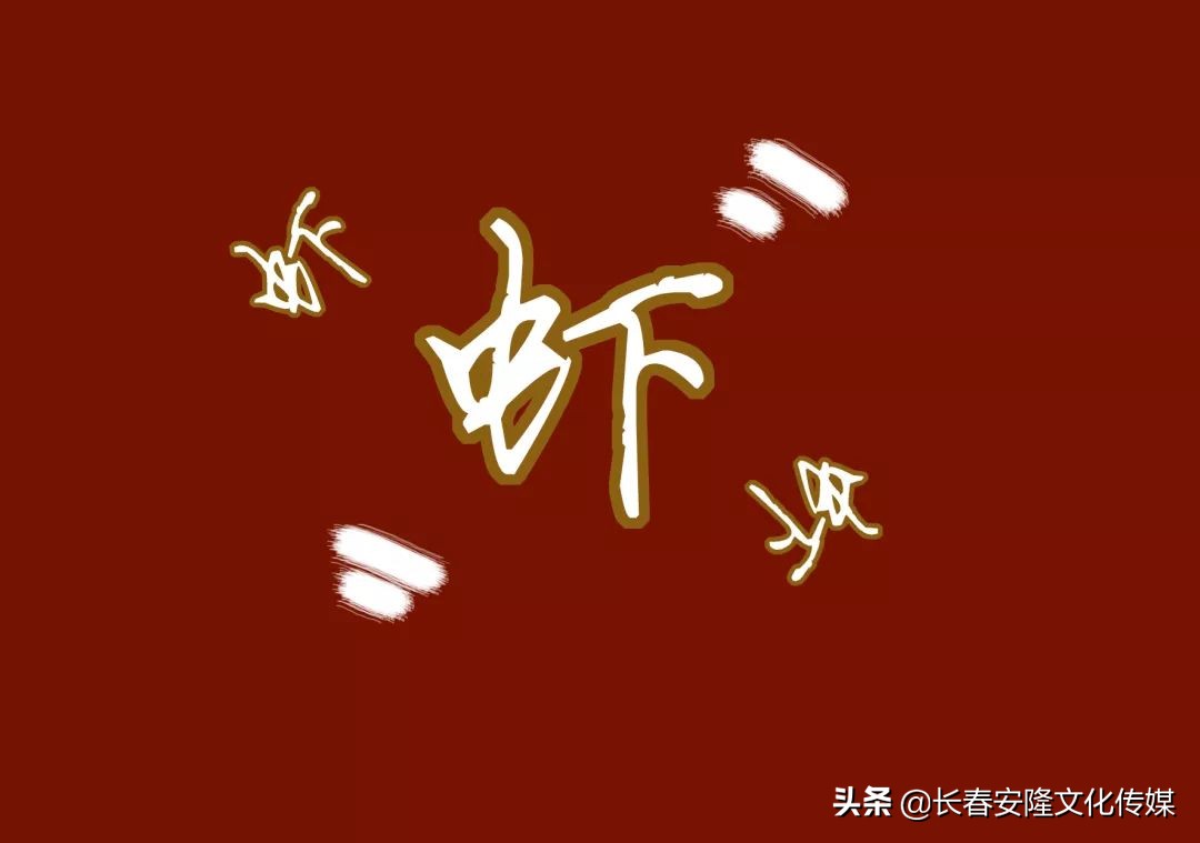 听说你挺酸爽,听说你挺会撩