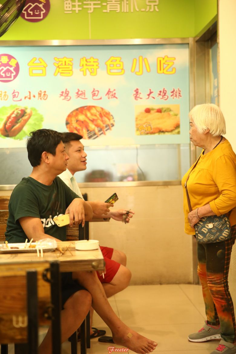 榫欏嘲鐐镐覆鍒嗗簵,榫欏嘲鐐哥偢鏄ヨ妭杩樺紑闂ㄥ悧