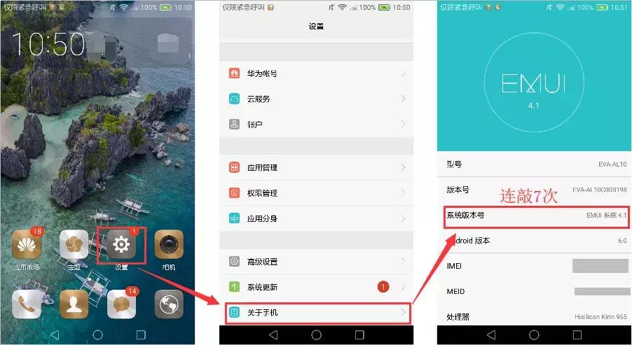 vivo安卓usb调试在哪,安卓手机怎么关闭usb调试