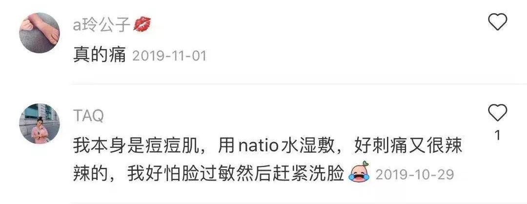 四款鸡肋的护肤品,帮大家拔草几款鸡肋护肤品