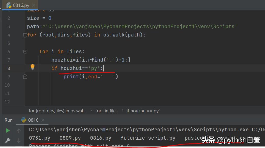 使用五种方式获取文件扩展名,根据文件后缀获取文件类型