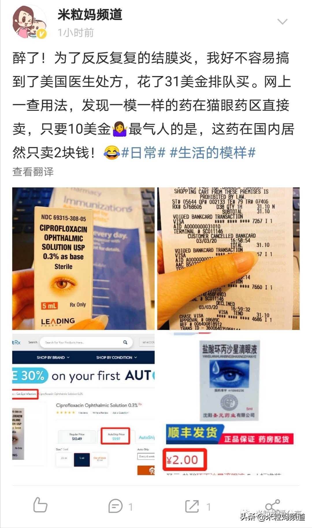 小朋友的蛀牙是怎么形成的,10岁小孩有7颗蛀牙