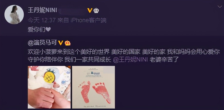 马可和王丹妮结婚的现场,马可和王丹妮结婚是多少岁