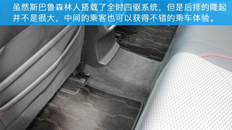 2021款斯巴鲁森林人灯光视频,斯巴鲁森林人试驾2011