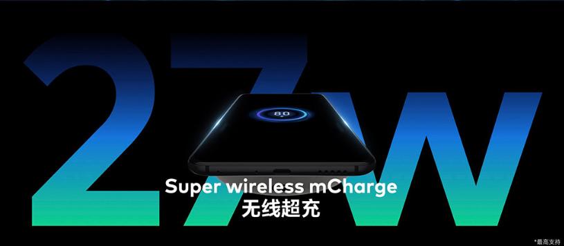 魅族17字体,魅族17手机发布会视频